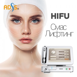 Аппарат Для Похудения 4D HIFU Цена производителя