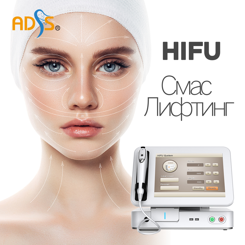 Аппарат Для Похудения 4D HIFU
