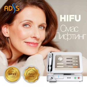 Медицинский Аппарат 3D HIFU Цена производителя