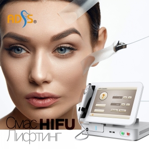 Медицинское Оборудование HIFU Цена производителя