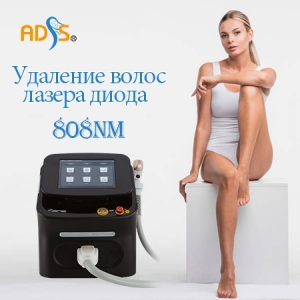 ​Портативный Диодный Лазер 600 Вт Цена производителя